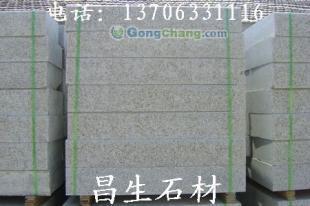 五莲路沿石供应 质量、价格与加工全解析